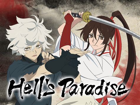 hell's paradise|hell's paradise in japanese.